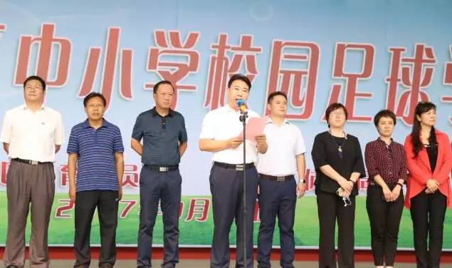 海淀区小学足球联赛2024,2017年海淀区校园足球学区联赛