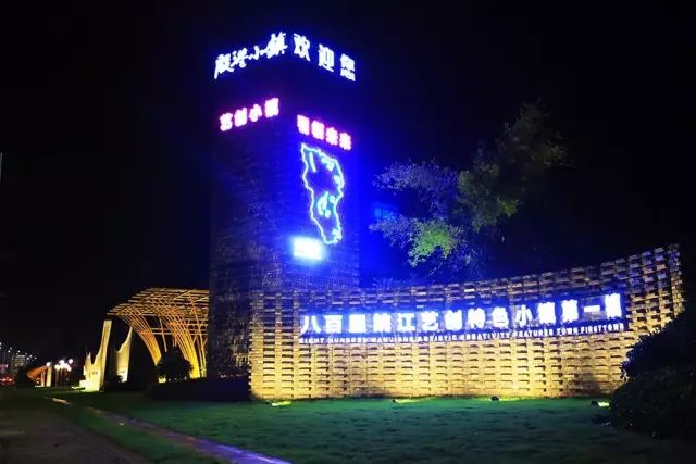 芜湖六郎殷港艺创小镇,芜湖市殷港艺创小镇房价