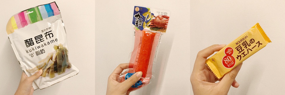 豆瓣日记甜品,瘦了二十斤减脂好物推荐