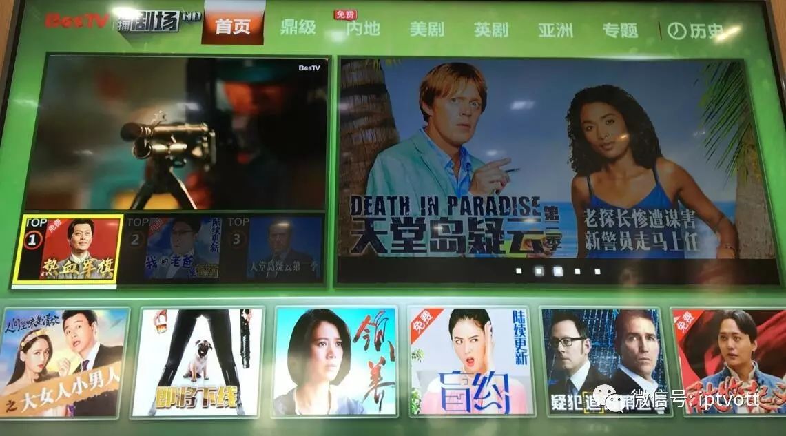 上海电信iptvvlan设置,上海电信iptv中央5台