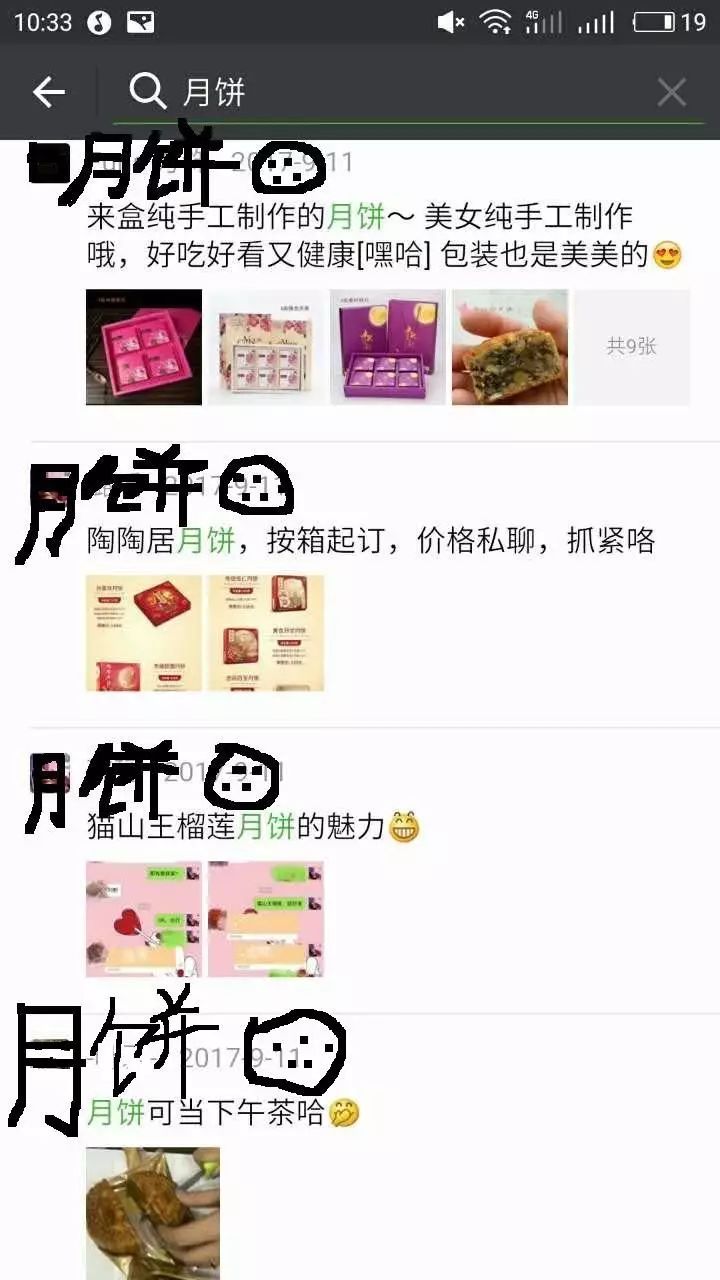 你以为的不一定是你以为的：你爱买的好多手信是禁止入境的……