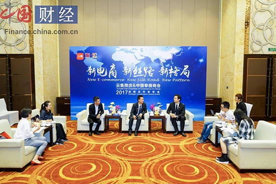 云集微店社交电商,云集创业微店