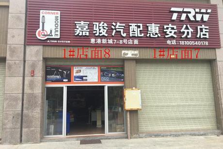 泉法拍卖｜最低起拍价十七万余元！您还在等什么？