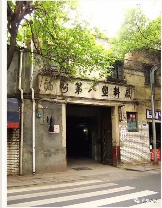 福州台江古街今昔对比,福州有哪些消失的地标