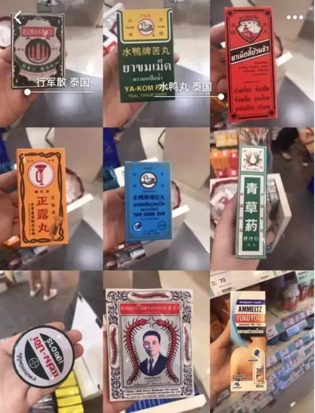 “泰药”也专坑中国人？国庆出国买买买，这些假货要小心！