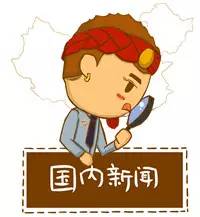 甘孜微报丨我州与川航集团重组康定机场协议在蓉签订；雅康高速飞仙关隧道实现双向贯通