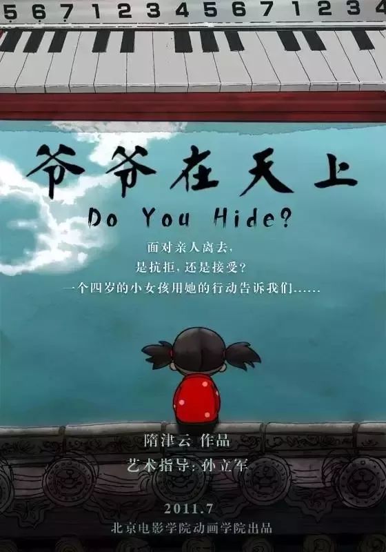 孩子暑期必看十部电影动画片,适合暑期孩子们看的动画电影