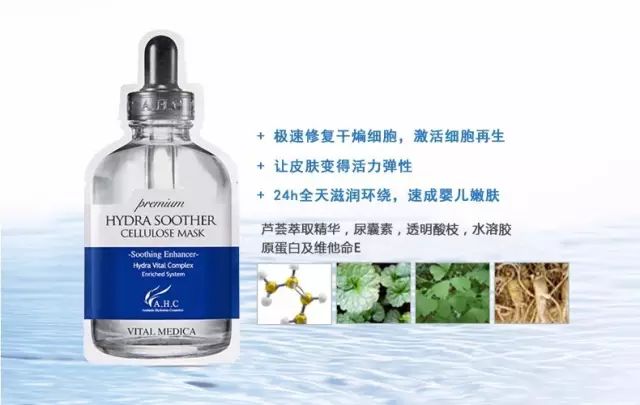 ahc第三代玻尿酸面膜鉴别,ahc黄金玻尿酸面膜测评
