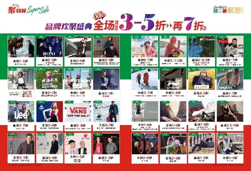 中国奥特莱斯砂之船,南京奥特莱斯折扣店砂之船攻略