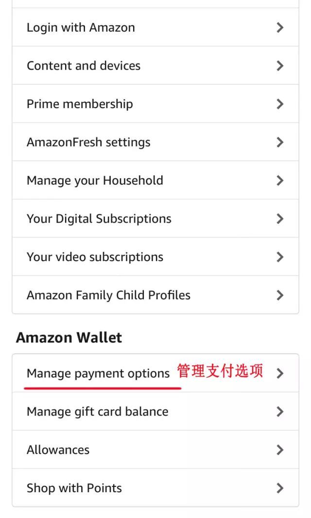 亚马逊手把手攻略,美国亚马逊直邮中国怎么收费