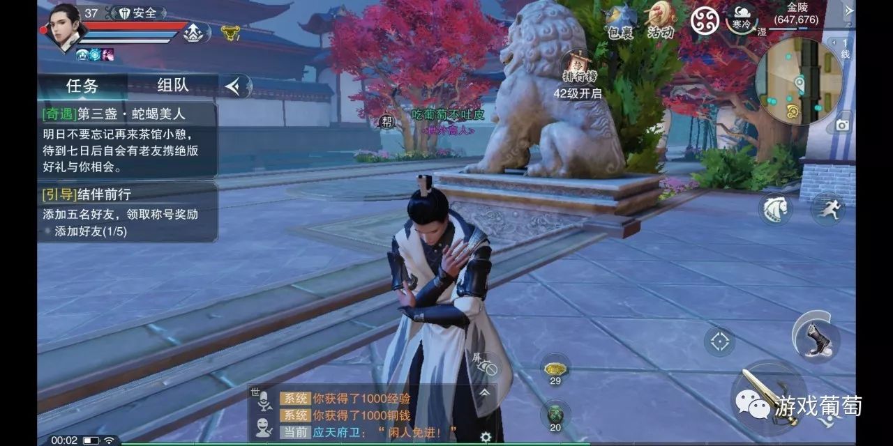 在这款网易MMO新品里，每个NPC都是戏精，碰瓷、耍赖样样都会