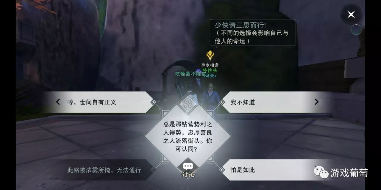 在这款网易MMO新品里，每个NPC都是戏精，碰瓷、耍赖样样都会