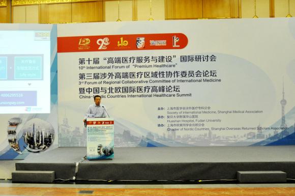 中国银联凭借三大优势助力高端医疗服务腾飞