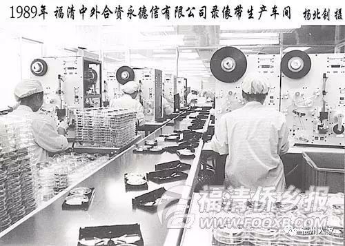 福清是一座神秘的城市,福建省福清城市概况