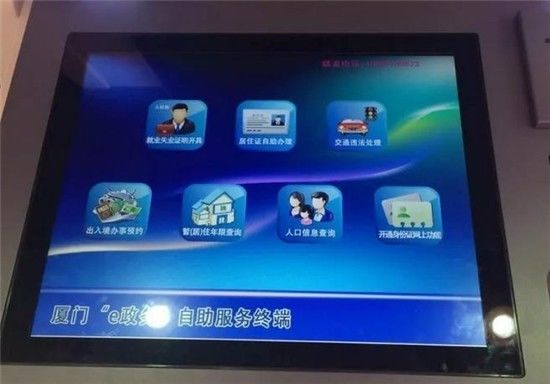 厦门处理交通违法需要什么证件,厦门派出所可以处理交通违章吗