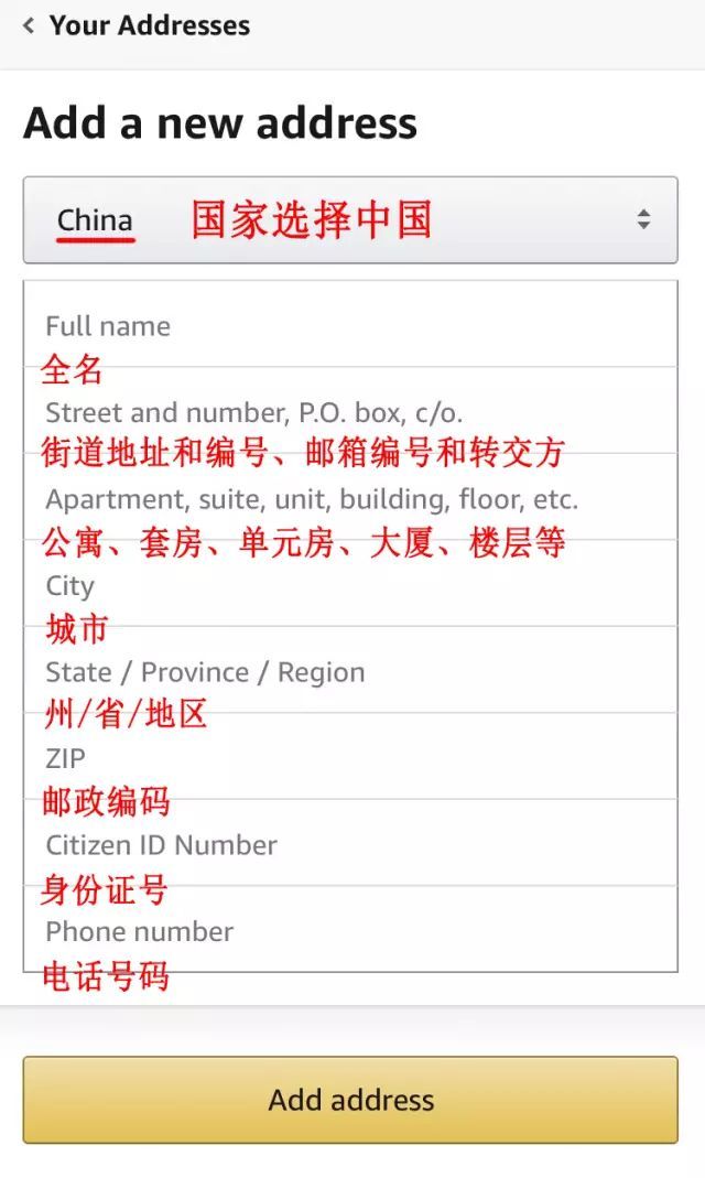 亚马逊手把手攻略,美国亚马逊直邮中国怎么收费