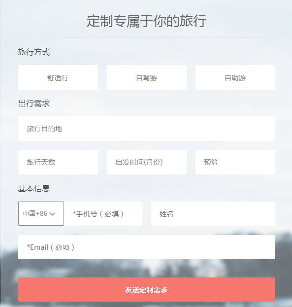 定制旅行需要花费多少钱,定制旅行和自由行