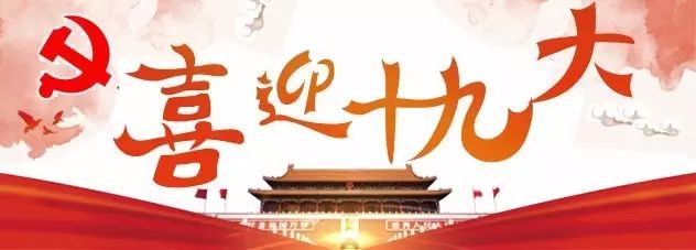 世界足球小姐世界名设计师！邯郸旅发形象大使对家乡有话说