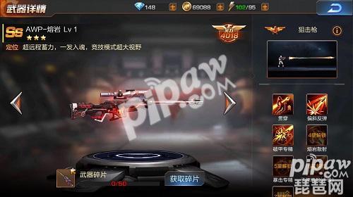 魂斗罗归来最强武器怎么刷,魂斗罗归来如何开启武器