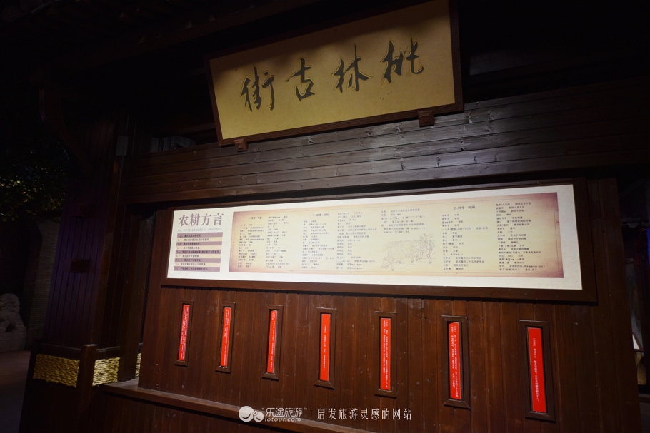 桃林胜过杏花村，给你一帘幽梦