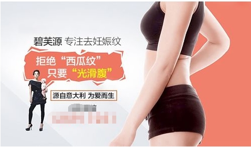 橄榄油去妊娠纹最有效方法,怎么使用橄榄油去除妊娠纹