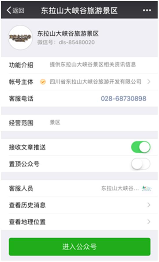 踏秋之旅,宝兴东拉山大峡谷红叶