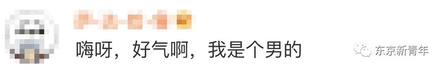 日本孕妇饮食管理食谱,日本孕妇饮食指南视频