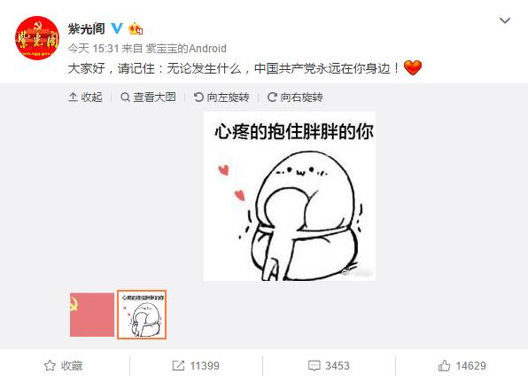 鹿晗和关晓彤今日头条,关晓彤和鹿晗最新头条