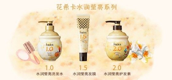 日本药妆店洗发水,日本药妆店洗发水推荐