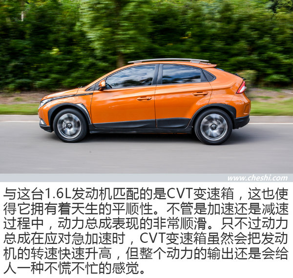 不仅底盘能变“透明”，还长了一双“透视眼”试纳智捷U5