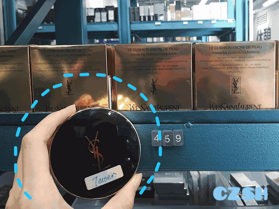 探路子丨价格堪比免税店!在这间「仓库」里居然还能买到断货口红!