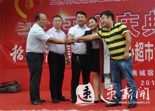 有爱心超暖心！宿豫这家超市“想点子”关爱困难群体