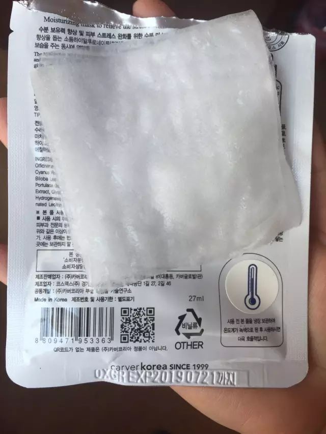 ahc第三代玻尿酸面膜鉴别,ahc黄金玻尿酸面膜测评