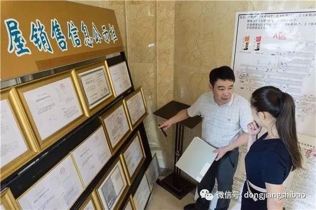 动真格！惠州这些楼盘*绑捆**装修、车位销售，被无限期锁盘！