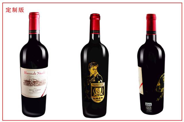 共忆荣耀重塑经典—亚泰足球夺冠十周年典藏红酒(一)