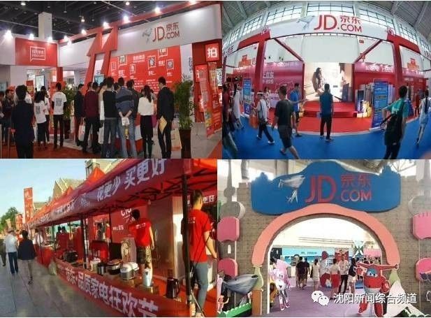 京东国庆中秋促销活动,中秋节京东优惠活动