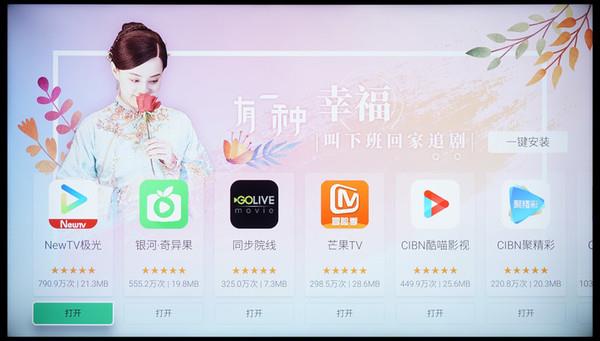 创维新出来的护眼电视怎么样,创维护眼防蓝光40寸电视怎么样