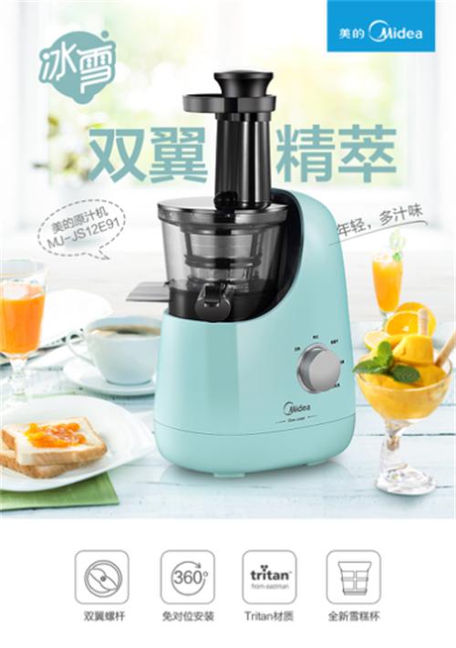 口感营养双杀洋品牌美的原汁机何以为“王”？