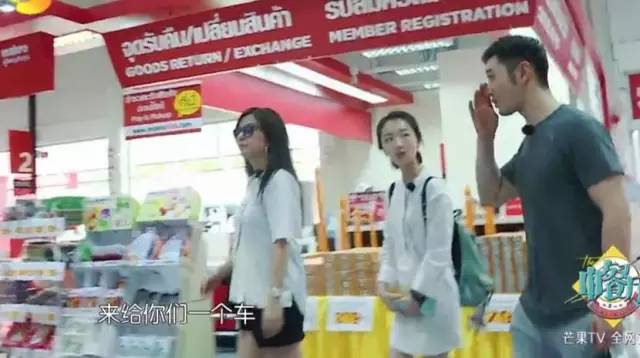 赵薇舒淇同岁,周冬雨和赵薇同框侧颜