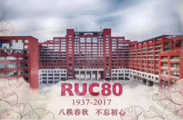 习*平近**致信祝贺的这所大学!与河北这么有渊源