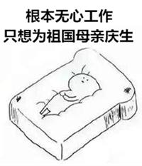 快醒醒你的假期余额不足,假期余额不足3个重要提醒请查收