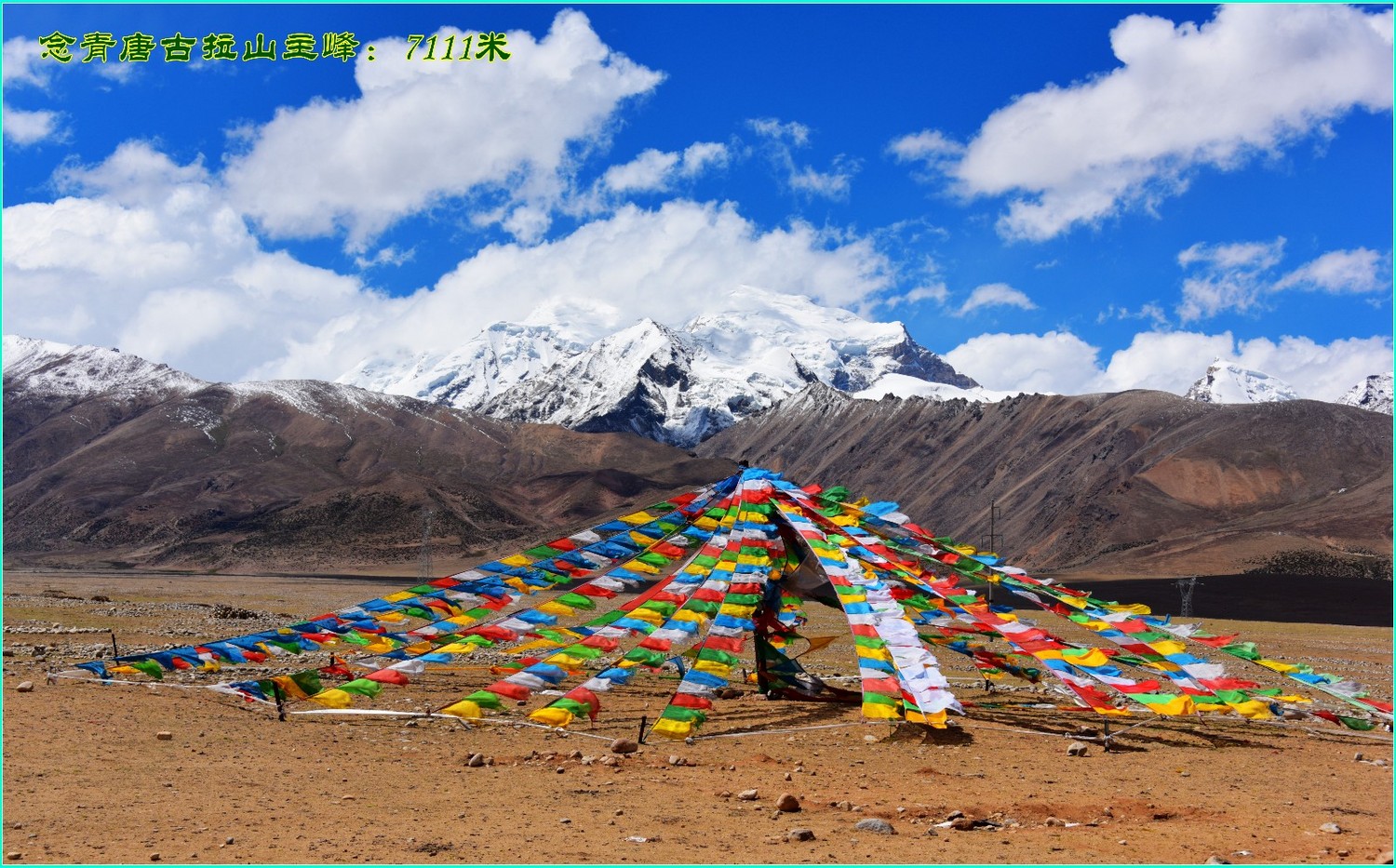 纳木错自然风景音乐,雪域高原天籁之音纳木错