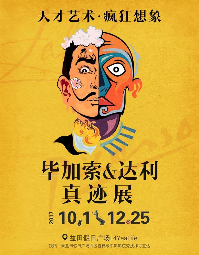 15个城中热展，留守人士请查收