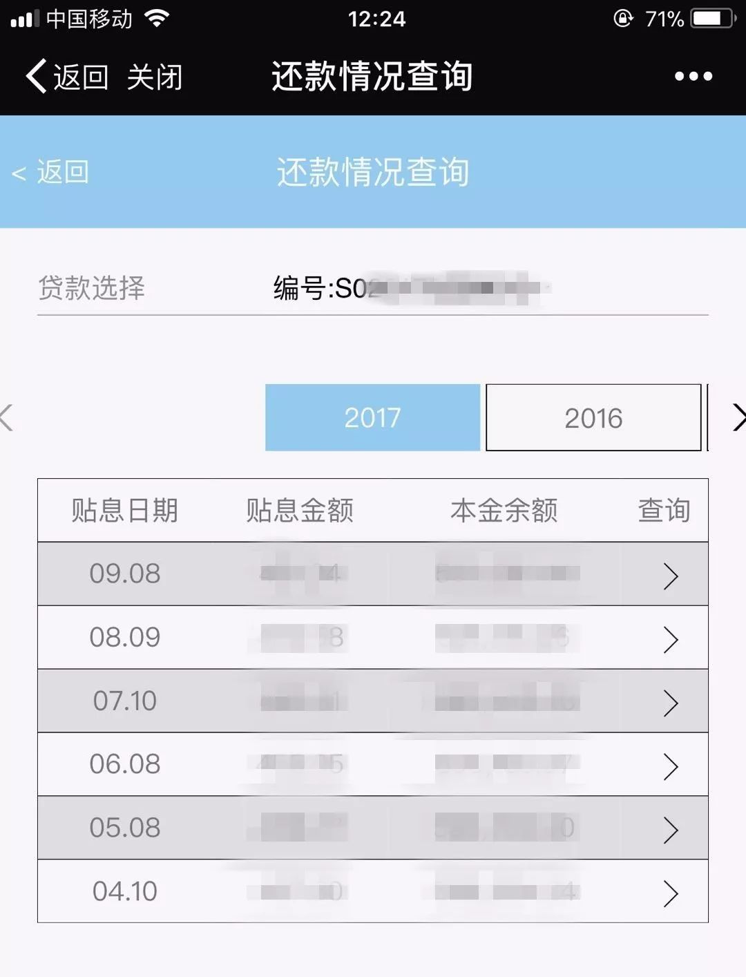 常州住房公积金新政策是真的吗,常州住房公积金政策调整