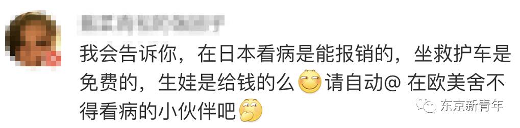 日本医院孕妇食谱,日本产后月子餐饮食