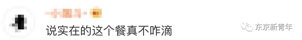 日本医院孕妇食谱,日本产后月子餐饮食