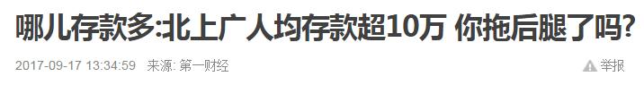 作为一个没有存款的90后,90后的我无存款