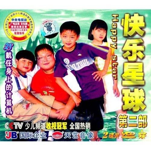 毁童年之“快乐星球”男主角竟然出轨又家暴！还好只爱看第一部！