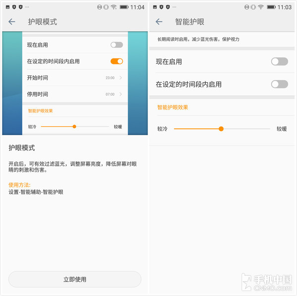 金立M7参数,金立m7深度分析