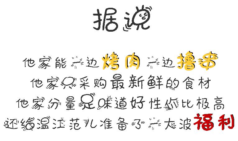 温江99元4人餐优惠团购火锅,6.6折成都火锅